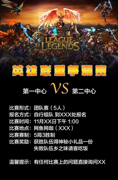 案例分析