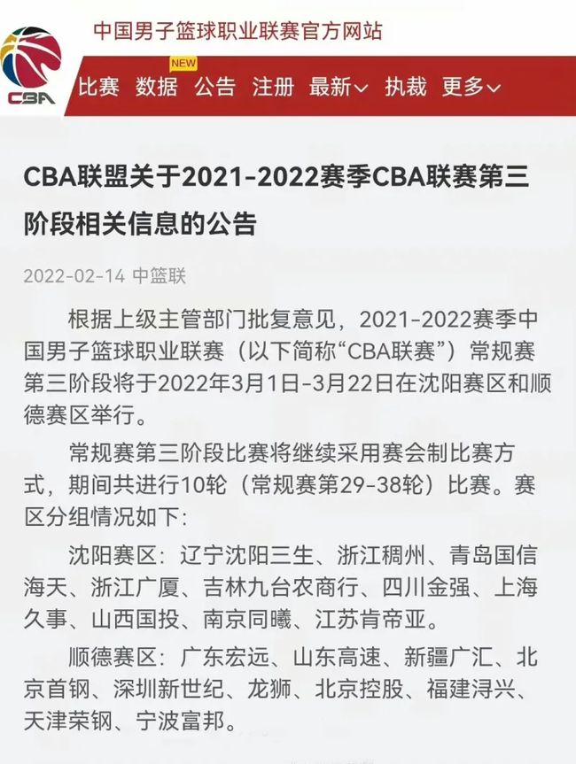 反击
