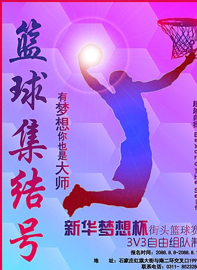 比赛的不可 比赛的不可