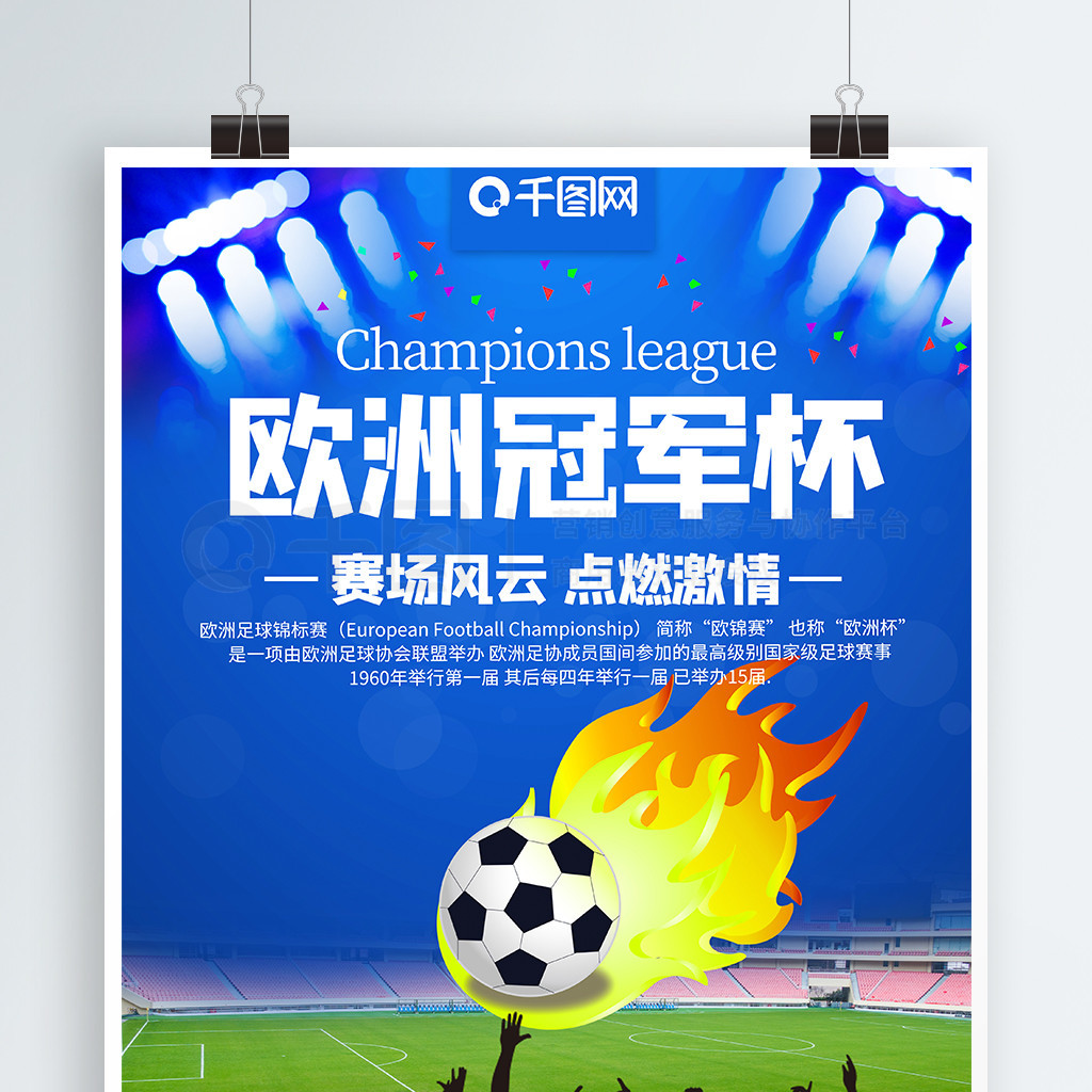 轨迹与铁路 轨迹与铁路