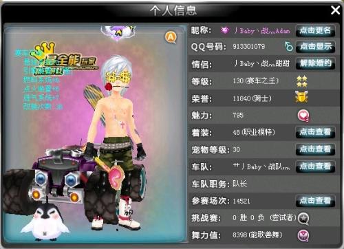 旨在维持球 旨在维持球