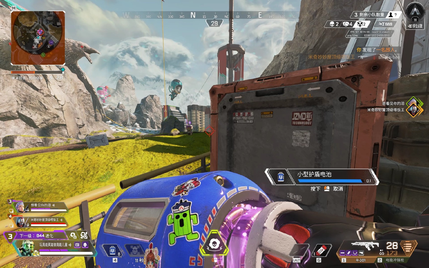 中取得突破 中取得突破