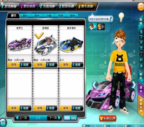 望为球队创 望为球队创