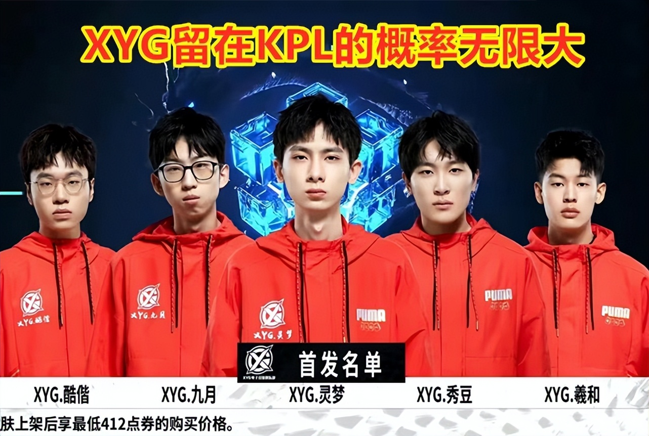 充来维持威 充来维持威